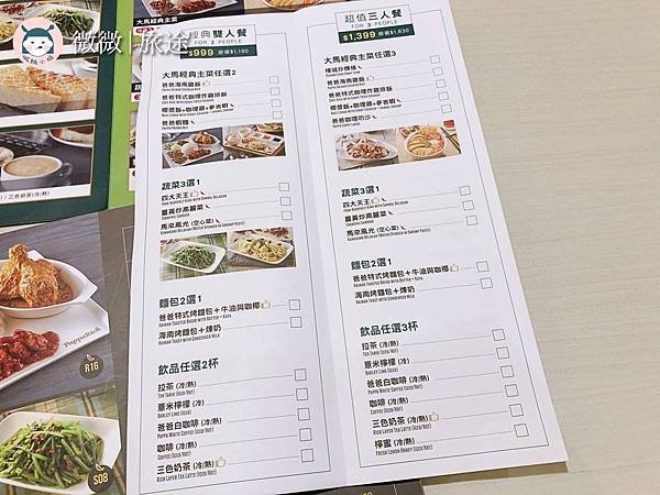 信義餐廳推薦_新馬料理_信義區美食_PappaRich-金爸爸信義A9店-1.jpg