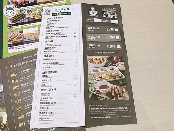 信義餐廳推薦_新馬料理_信義區美食_PappaRich-金爸爸信義A9店-2.jpg