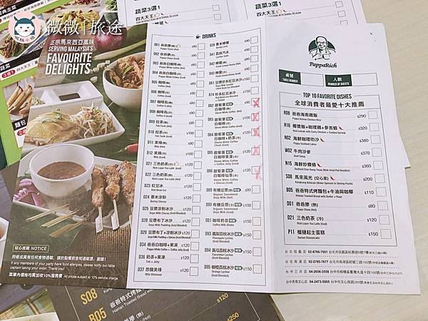 信義餐廳推薦_新馬料理_信義區美食_PappaRich-金爸爸信義A9店-4.jpg