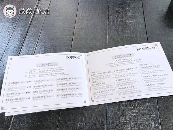 宜蘭咖啡廳_宜蘭網美咖啡廳_宜蘭下午茶推薦_蒔花咖啡 DailyBlossom Cafe %26; More-10.jpg