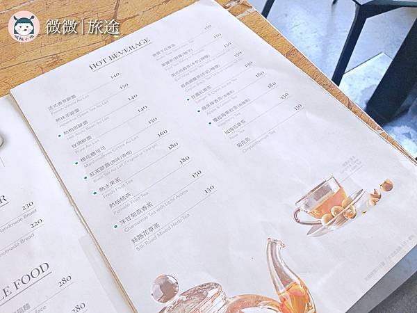 師大下午茶_古亭咖啡廳_台電大樓早午餐_路燈咖啡-師大店-3.jpg