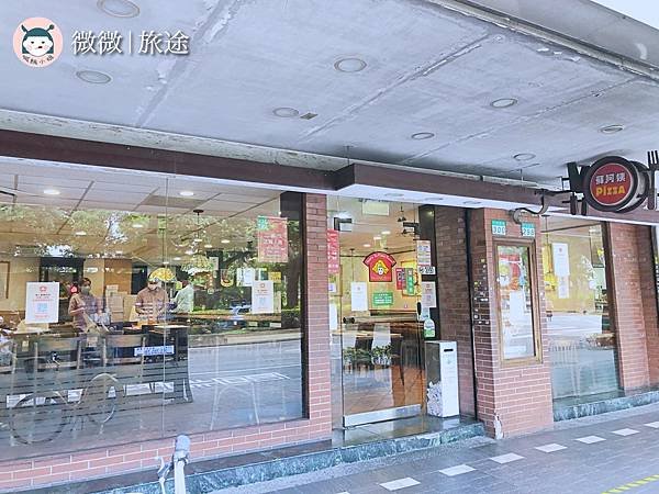 國父紀念館餐廳_台北披薩_大安外帶美食_蘇阿姨比薩屋-1.jpg