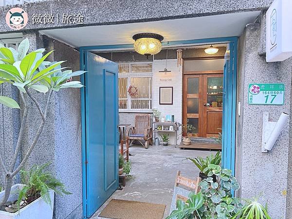 信義咖啡廳_台北下午茶_咖啡廳推薦_本然生活 Nisarga Cafe-2.jpg