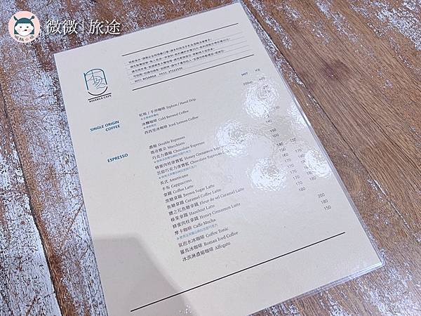 信義咖啡廳_台北下午茶_咖啡廳推薦_本然生活 Nisarga Cafe-3.jpg