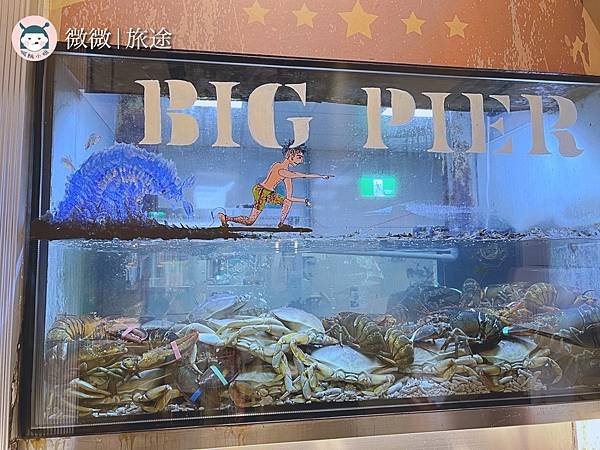 華泰餐廳_海鮮餐廳推薦_桃園餐廳_Big Pier 大碼頭美式手抓海鮮餐廳-28.jpg