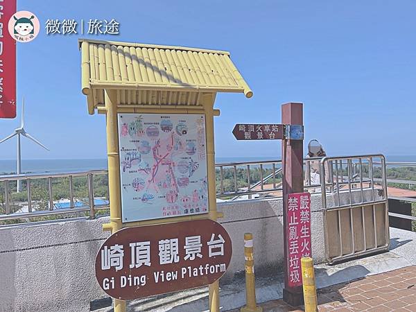 苗栗景點_打卡景點_你的名字_崎頂車站 崎頂子母隧道-10.jpg