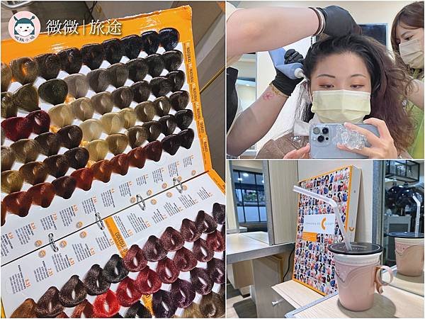 線條染推薦_中和染髮_髮色推薦_日田木Hair salon-新北仁愛店-2.jpg