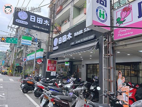 線條染推薦_中和染髮_髮色推薦_日田木Hair salon-新北仁愛店-6.jpg