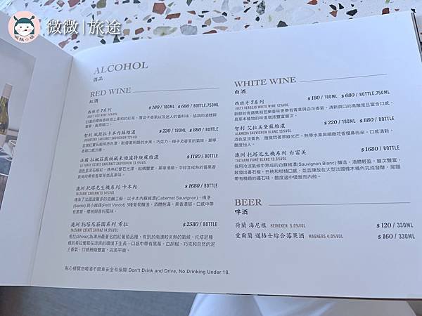 台中餐廳_台中美食_台中約會_Les aqua水相餐聚苑-8.jpg