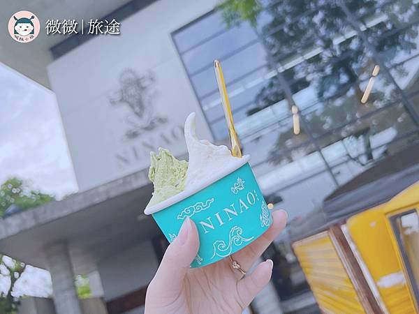 台南美食_台南甜點_義式冰淇淋_NINAO Gelato 蜷尾家-6.jpg