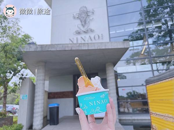 台南美食_台南甜點_義式冰淇淋_NINAO Gelato 蜷尾家-8.jpg