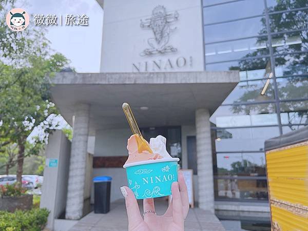 台南美食_台南甜點_義式冰淇淋_NINAO Gelato 蜷尾家-7.jpg