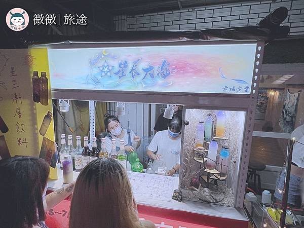 小琉球美食_飲料推薦_綠島美食_星辰大海-12.jpg