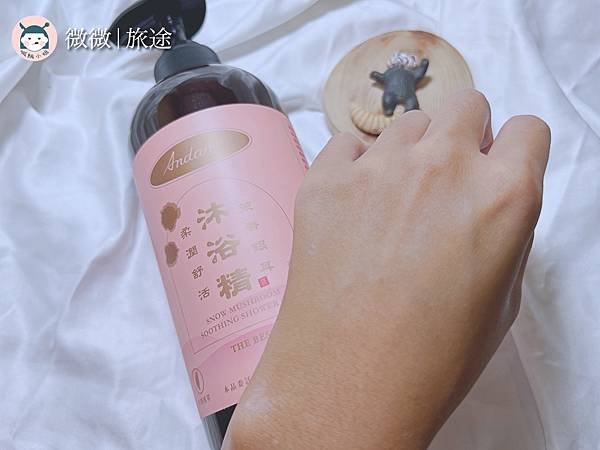 美妝保養開箱_流行試用_美妝體驗_9月份Butybox-17.jpg
