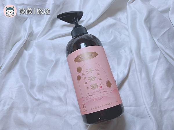 美妝保養開箱_流行試用_美妝體驗_9月份Butybox-15.jpg