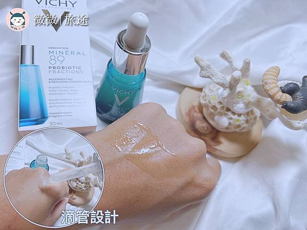 美妝保養開箱_流行試用_美妝體驗_9月份Butybox-24.jpg