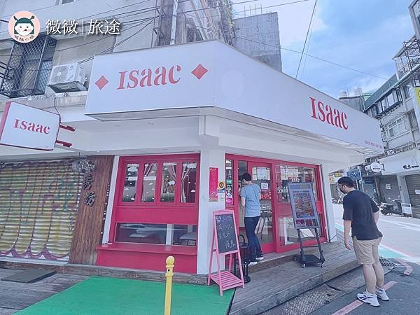 東區早午餐_東區美食_忠孝復興站早午餐-Isaac 愛時刻韓國奶油吐司專賣-1.jpg