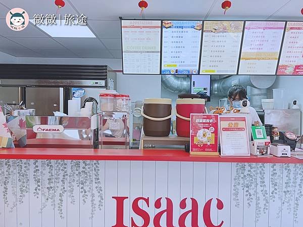 東區早午餐_東區美食_忠孝復興站早午餐-Isaac 愛時刻韓國奶油吐司專賣-15.jpg