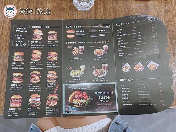 台北漢堡_信義餐廳_台北101美食_Selfish Burger 喀漢堡-10.jpg