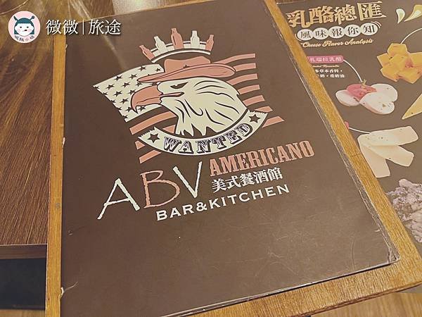 東區餐廳_忠孝敦化美食_美式啤酒餐廳_ABV Bar %26; Kitchen-3.jpg