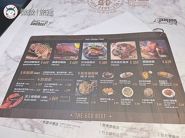 台北餐廳_台北牛排_台北美食_TGB很牛炭燒牛排-3.jpg