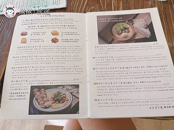 中山站早午餐_台北早午餐_鬆餅推薦_荷蘭小鬆餅南西中山店-3.jpg