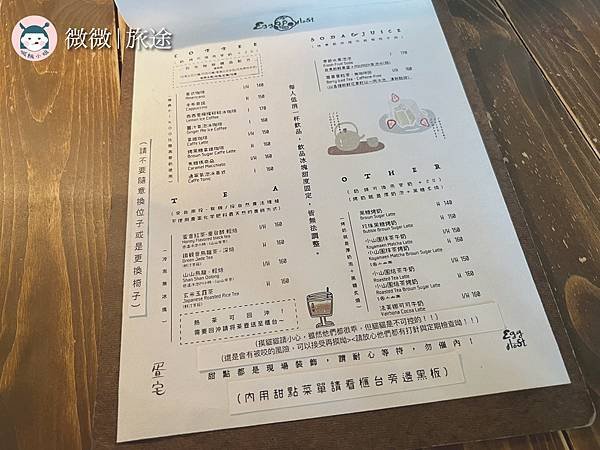 松江南京咖啡廳_台北甜點店_貓咪咖啡廳_疍宅-8.jpg