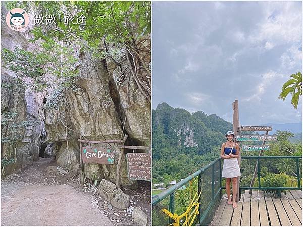 菲律賓自由行_世界新七大奇景_巴拉望公主港地底河流_Undergroud river palawan-1.jpg