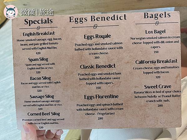 菲律賓旅行_愛尼島咖啡廳_巴拉望自由行_Brunch El nido-5.jpg