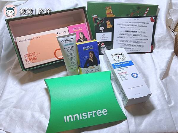 美妝保養開箱_流行試用_美妝體驗_2024 12月份Butybox-5.jpg