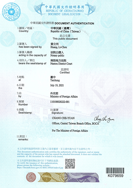 申請英文版出生證明完整攻略(提供英文格式供下載)      