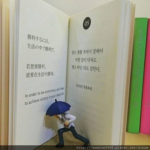 攝理教we.jpg