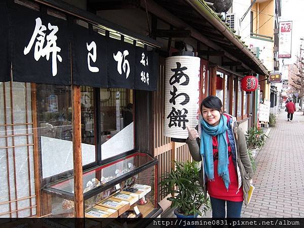 澤屋 &amp; Me