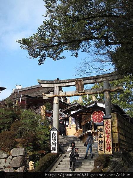 地主神社