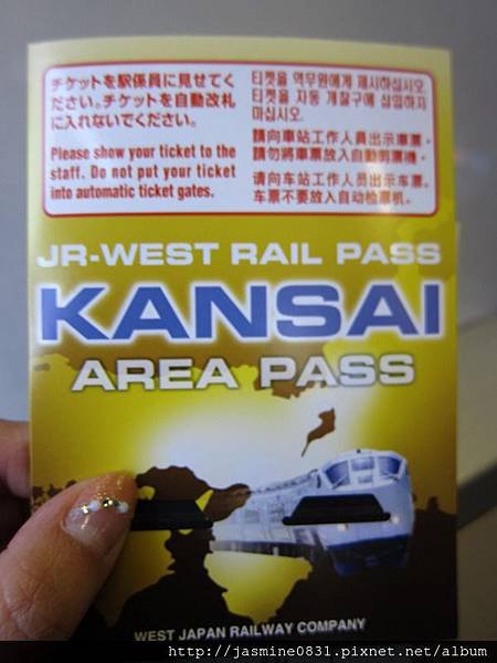 Kansai JR West Pass