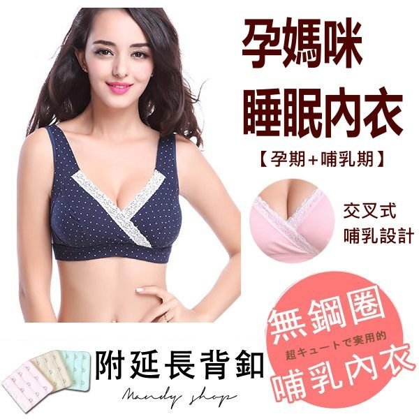 哺乳內衣 優雅蕾絲集中托高型內衣 附背釦.jpg