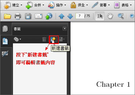 pdf2-2.png