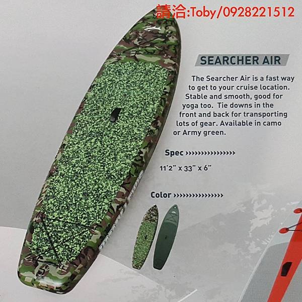 JIMMY LEWIS 充氣式 SUP Toby%2F0928221512   特別推薦:SEACHER 11%5C2%22 x 33%22 x 6%22  寬度33%22提供她的穩定性;快速的