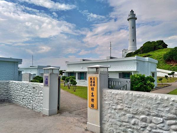 綠島旅遊｜綠島流浪一個月計畫《胡佛總統號與綠島燈塔的故事》