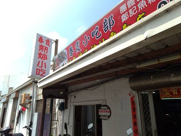 綠島旅遊｜綠島流浪一個月計畫《綠島的美食們》