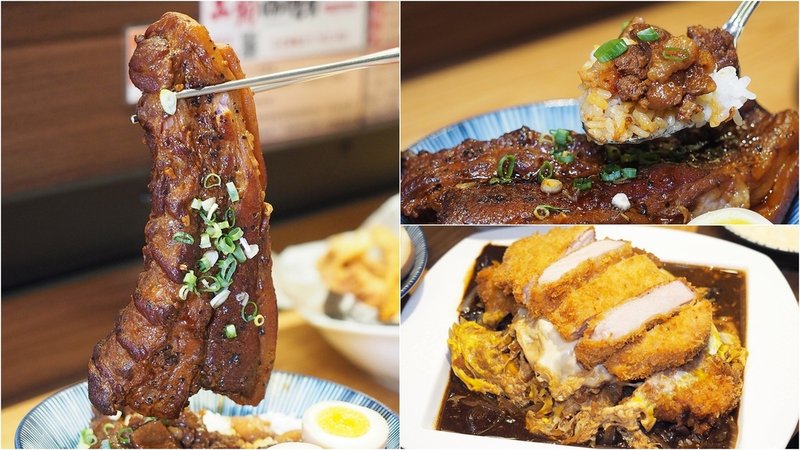 天狗咖哩家041