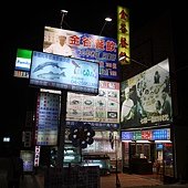 P1010989.JPG
