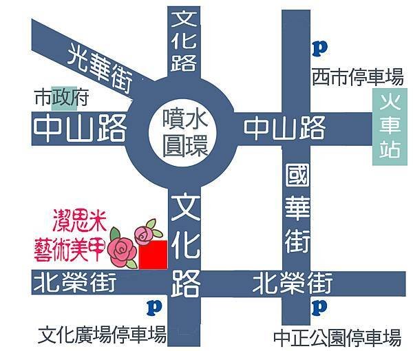 美甲店地圖.jpg