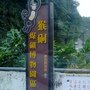 DSCF2413.JPG