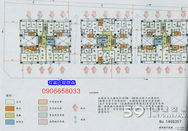 螢幕截圖 2017-01-02 22.40.38.png