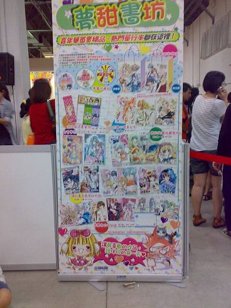 20110612298.jpg