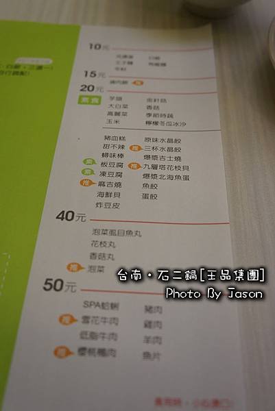 DSC00036