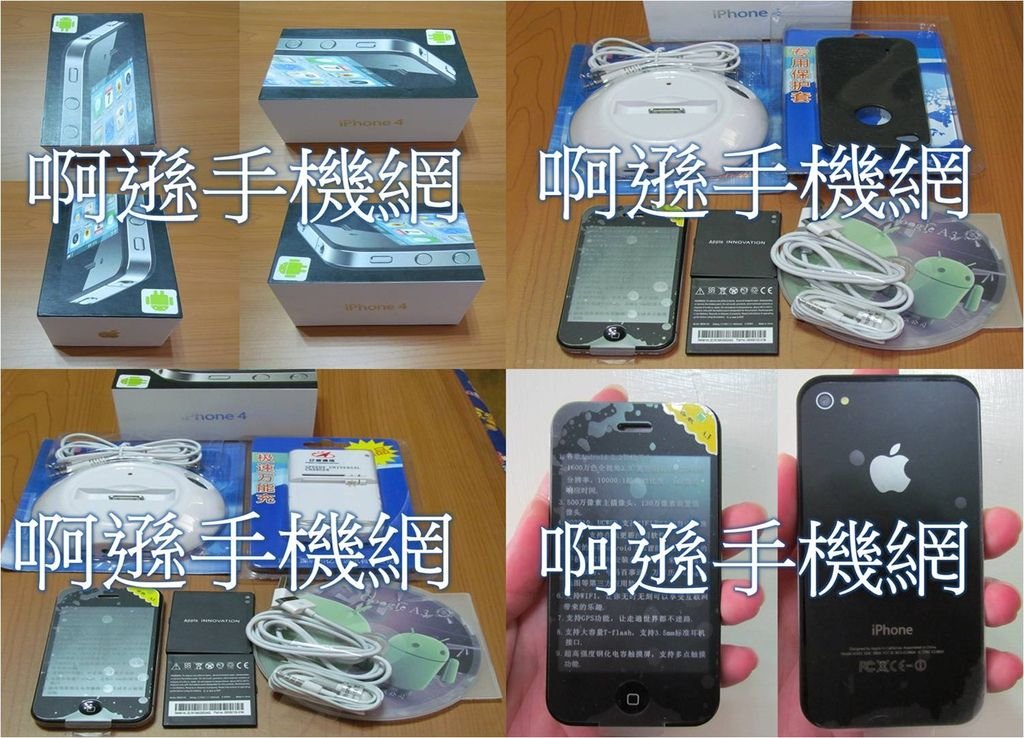 63.【谷歌A3】4GS智能手機(單卡-GSM) 電容屏 多點觸控Android 2.1系統