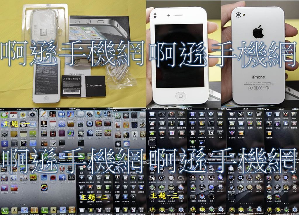 72.【天翼C18】亞太穩定版 電容屏 雙立體聲喇叭雙模/雙卡雙待 ( CDMA/GSM+GSM ) +WIFI