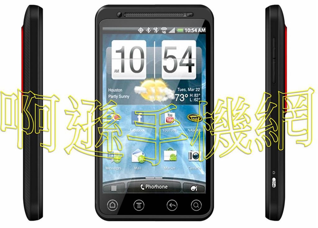 75.【Verizon版EVO HD】雙模(GSM+CDMA)雙待 智能手機+4.3寸電容屏安卓2.3